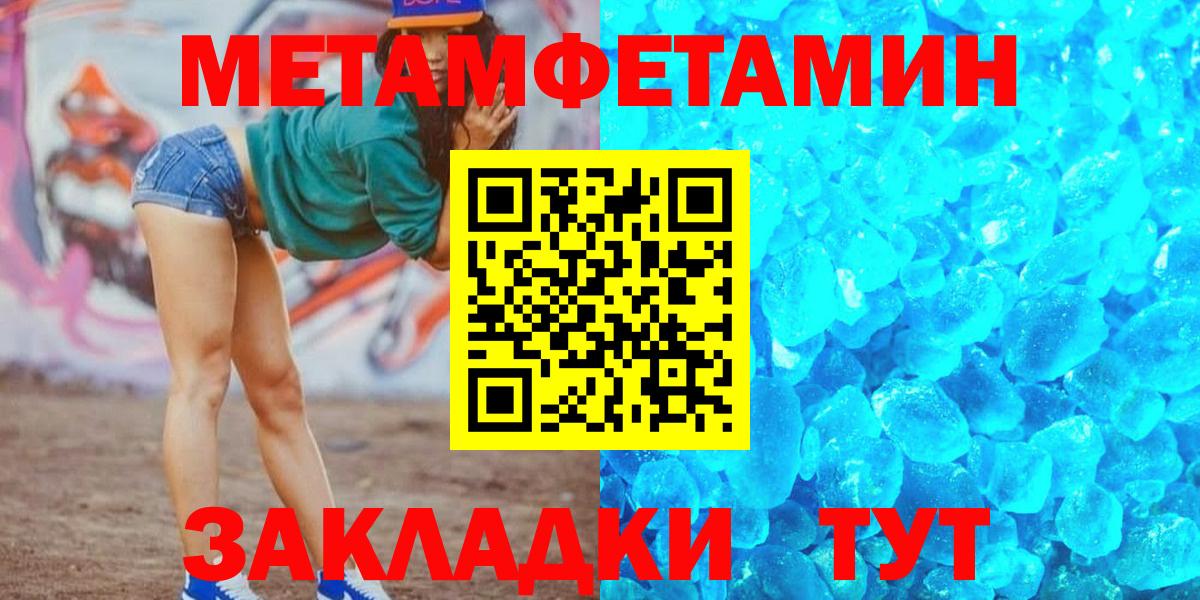 Кулебаки  АМФ  Вход с VPN  Амфетамин 97% 
