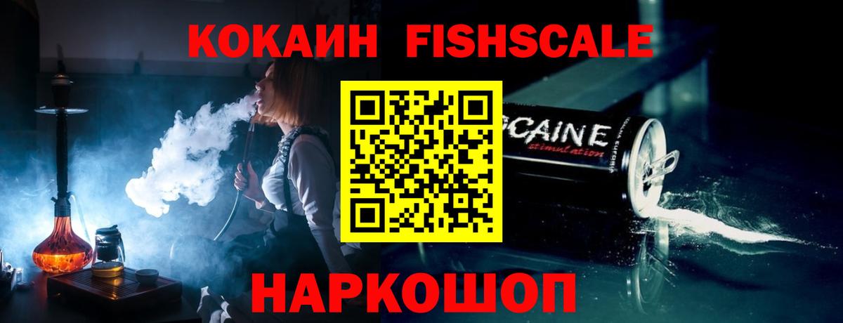 Кокаин Эквадор Кулебаки