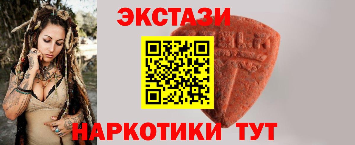 ЭКСТАЗИ  мориарти формула  MEGA сайт  Кулебаки  Ecstasy диски  Вход с VPN  ЭКСТАЗИ ешки 