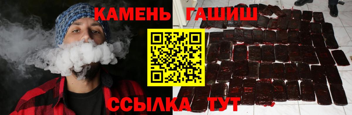 ГАШ индика сатива  Гашиш  Кулебаки  ГАШИШ hashish  Вход с VPN 