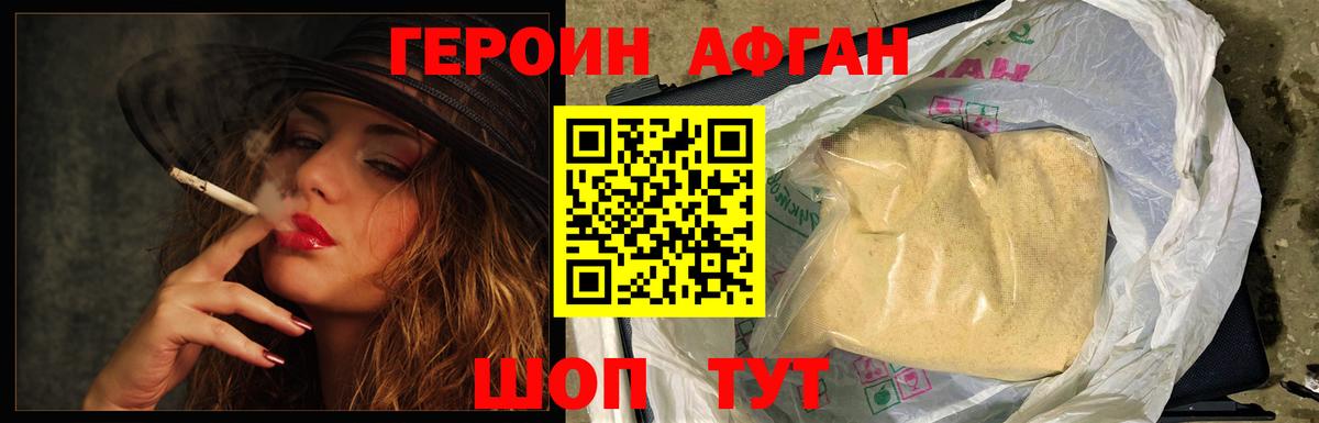 Бошки Шишки  Кулебаки  Меф МЯУ МЯУ   Гашиш  Вход с VPN 