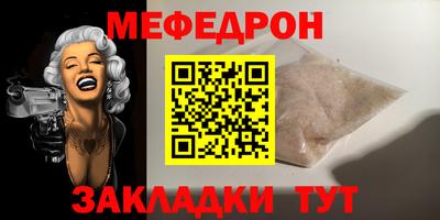 спиды Заволжье