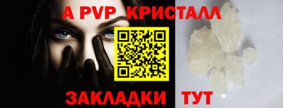 гашиш Жуковский