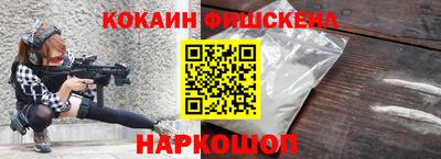 гашиш Жуковский
