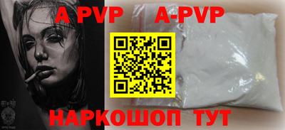 спиды Заволжье