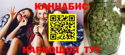 гашиш Жуковский