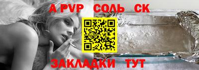 гашиш Жуковский