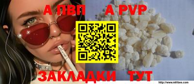 спиды Заволжье