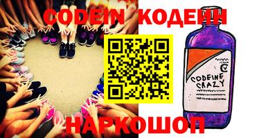 спиды Заволжье