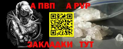 гашиш Жуковский