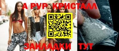 спиды Заволжье