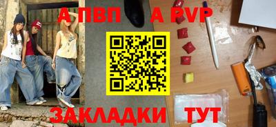 спиды Заволжье