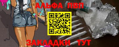гашиш Жуковский