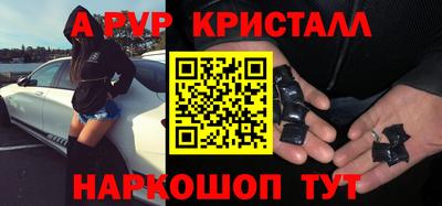 гашиш Жуковский