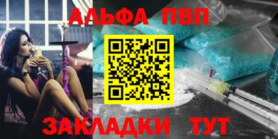 гашиш Жуковский