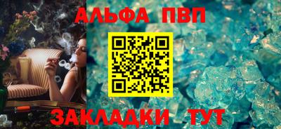 спиды Заволжье