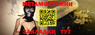спиды Заволжье
