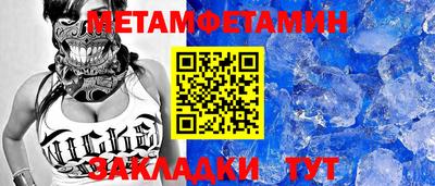 гашиш Жуковский