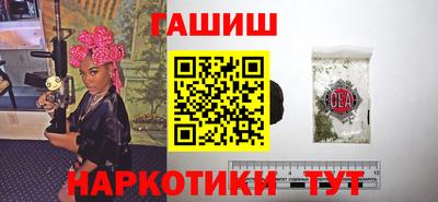 гашиш Жуковский