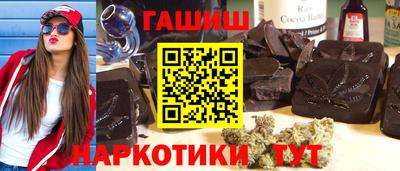 гашиш Жуковский