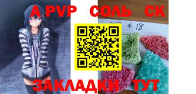 гашиш Жуковский