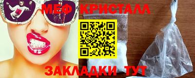 спиды Заволжье