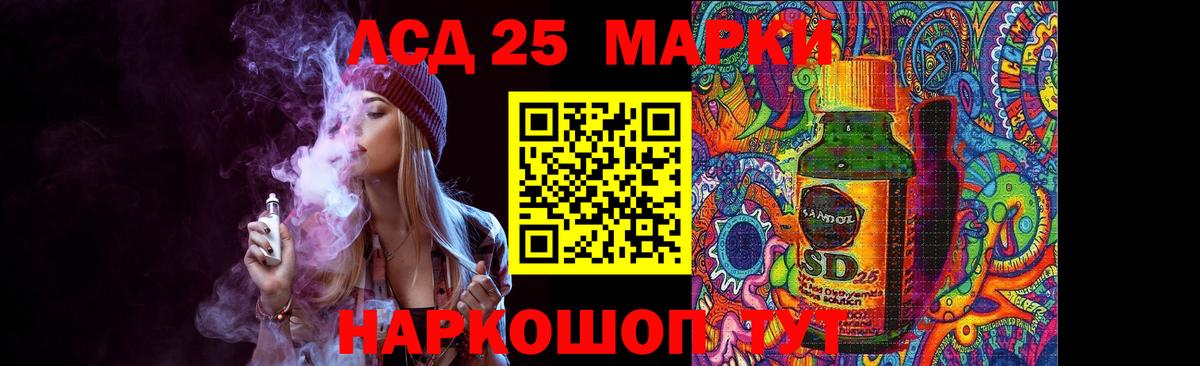 Кулебаки  ЛСД экстази  Вход с VPN  ЛСД экстази кислота 