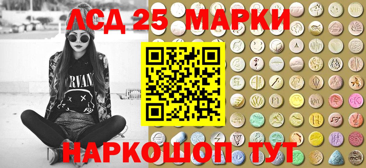 Наркотические марки 1500мкг  Вход с VPN  Кулебаки 