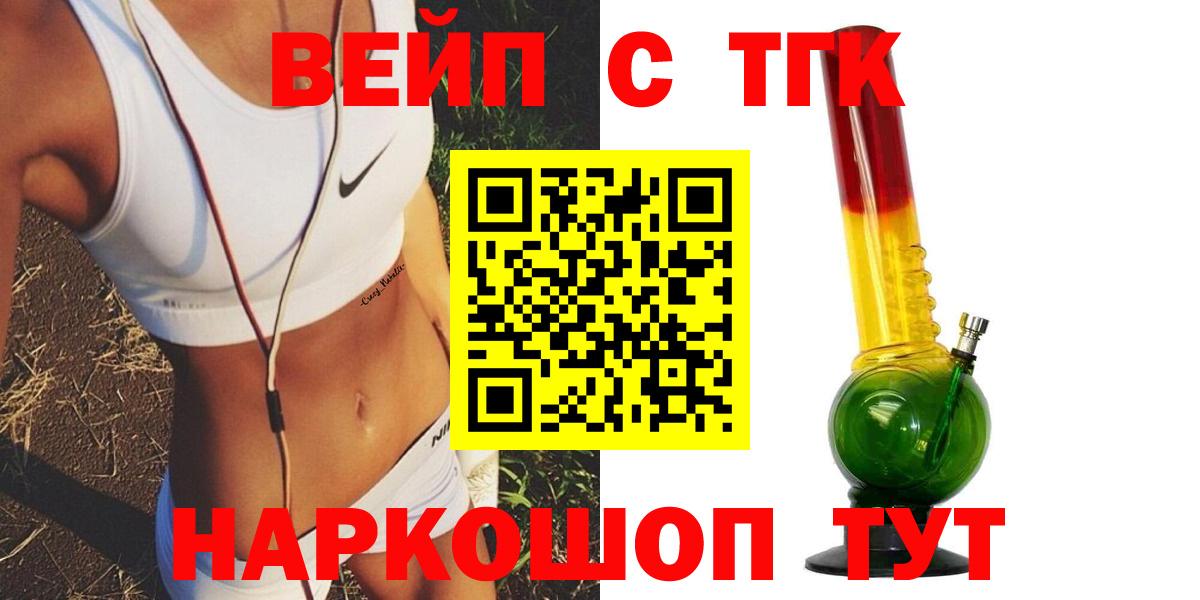 ТГК концентрат Кулебаки