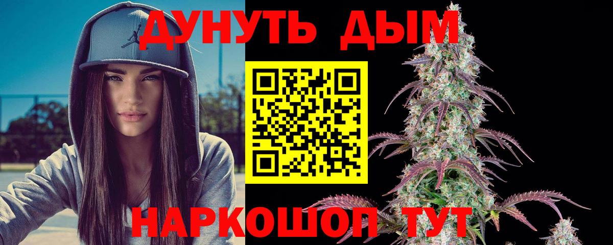 Шишки марихуана конопля  Вход с VPN  Конопля LSD WEED  Кулебаки 